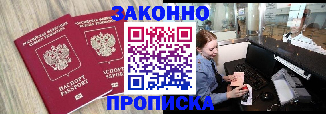 регистрация для дет. сада в Нелидово